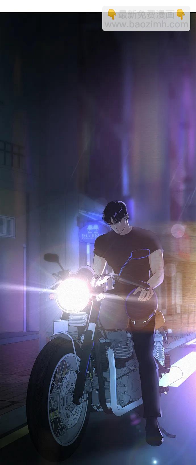 🍱随便的校园恋爱 第105话 第27页