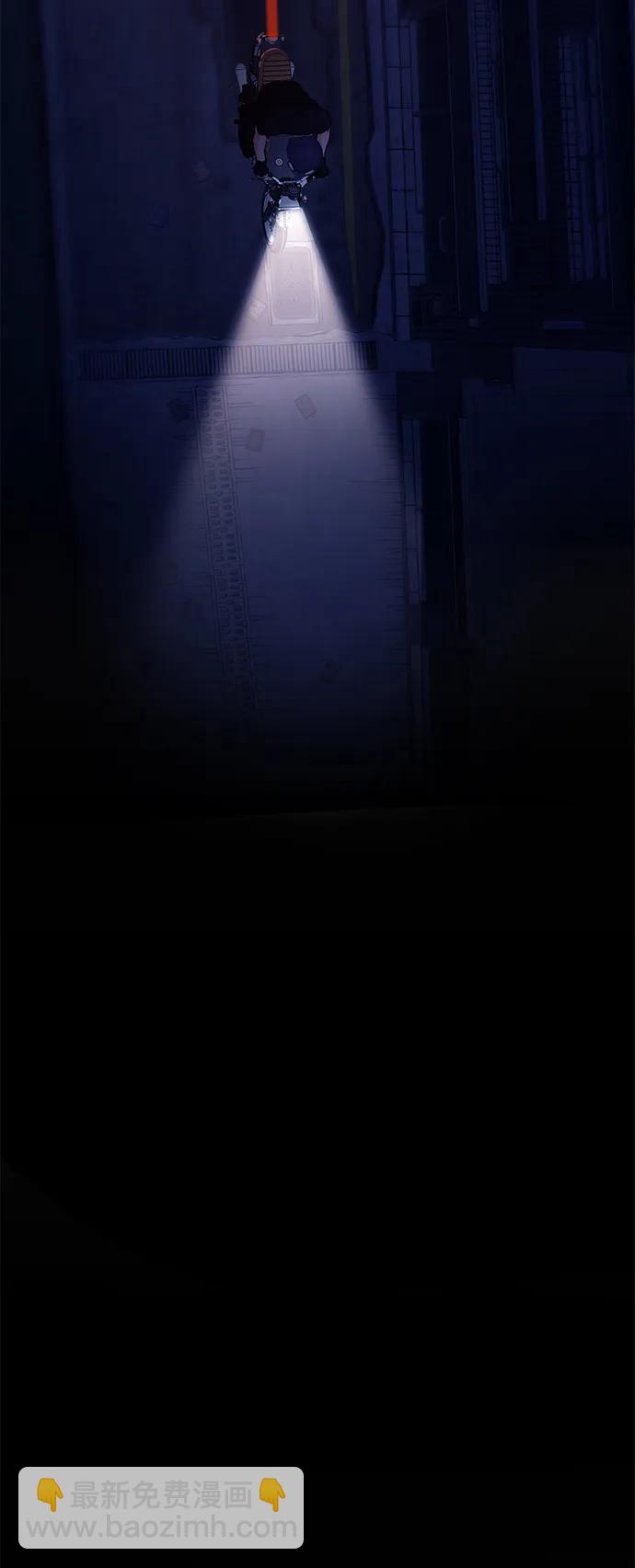 🍱随便的校园恋爱 第105话 第44页