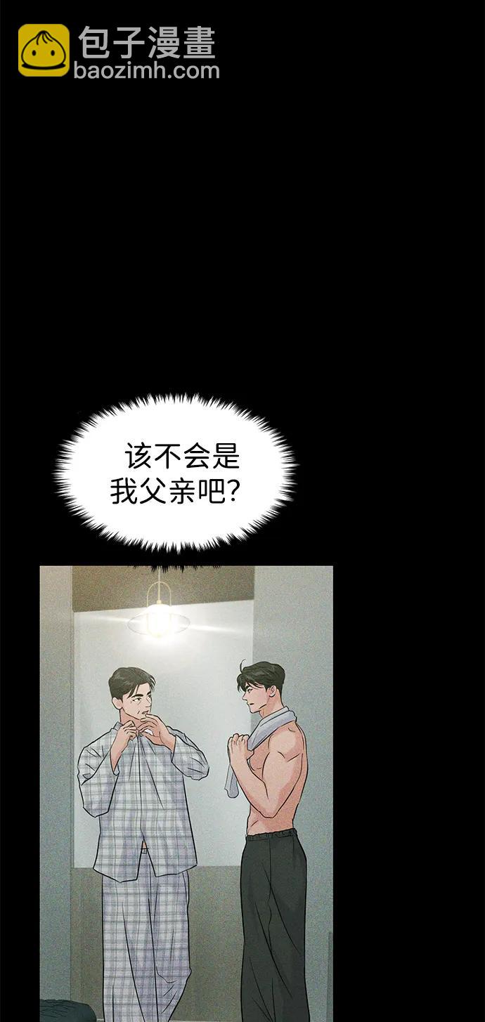 🍱随便的校园恋爱 第107话 第13页
