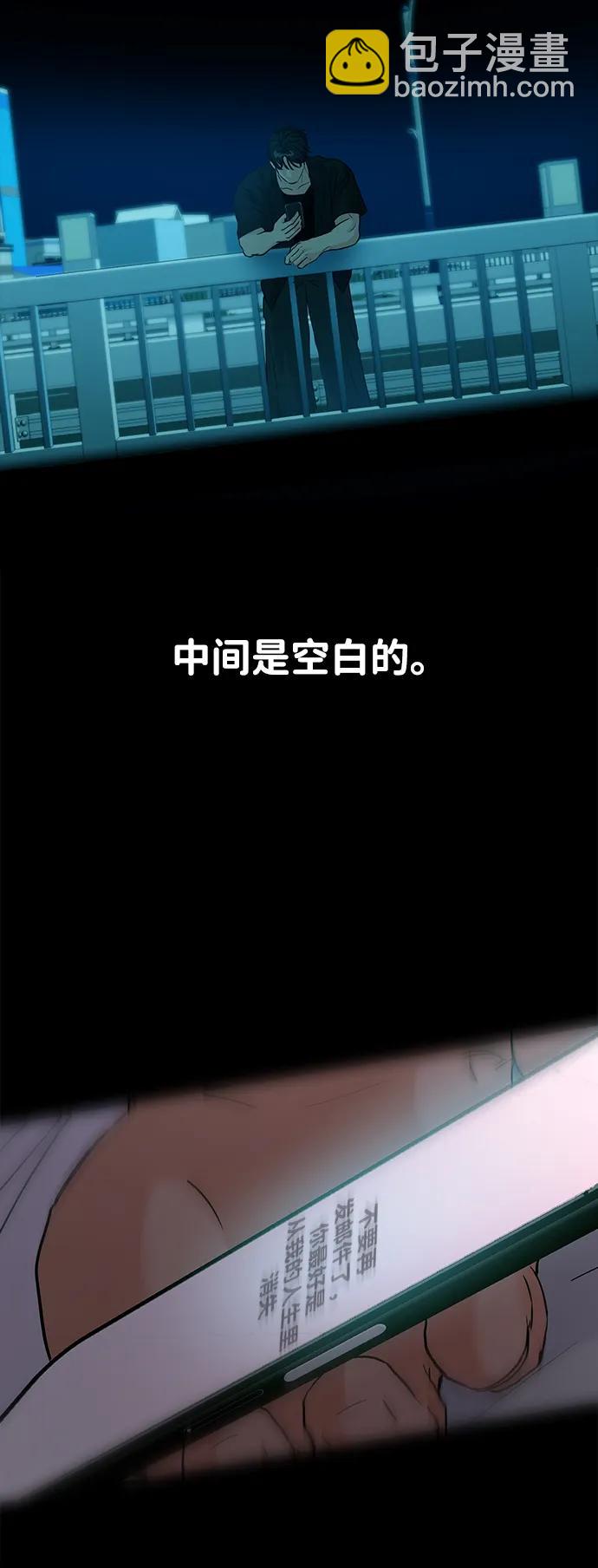 🍱随便的校园恋爱 第107话 第26页