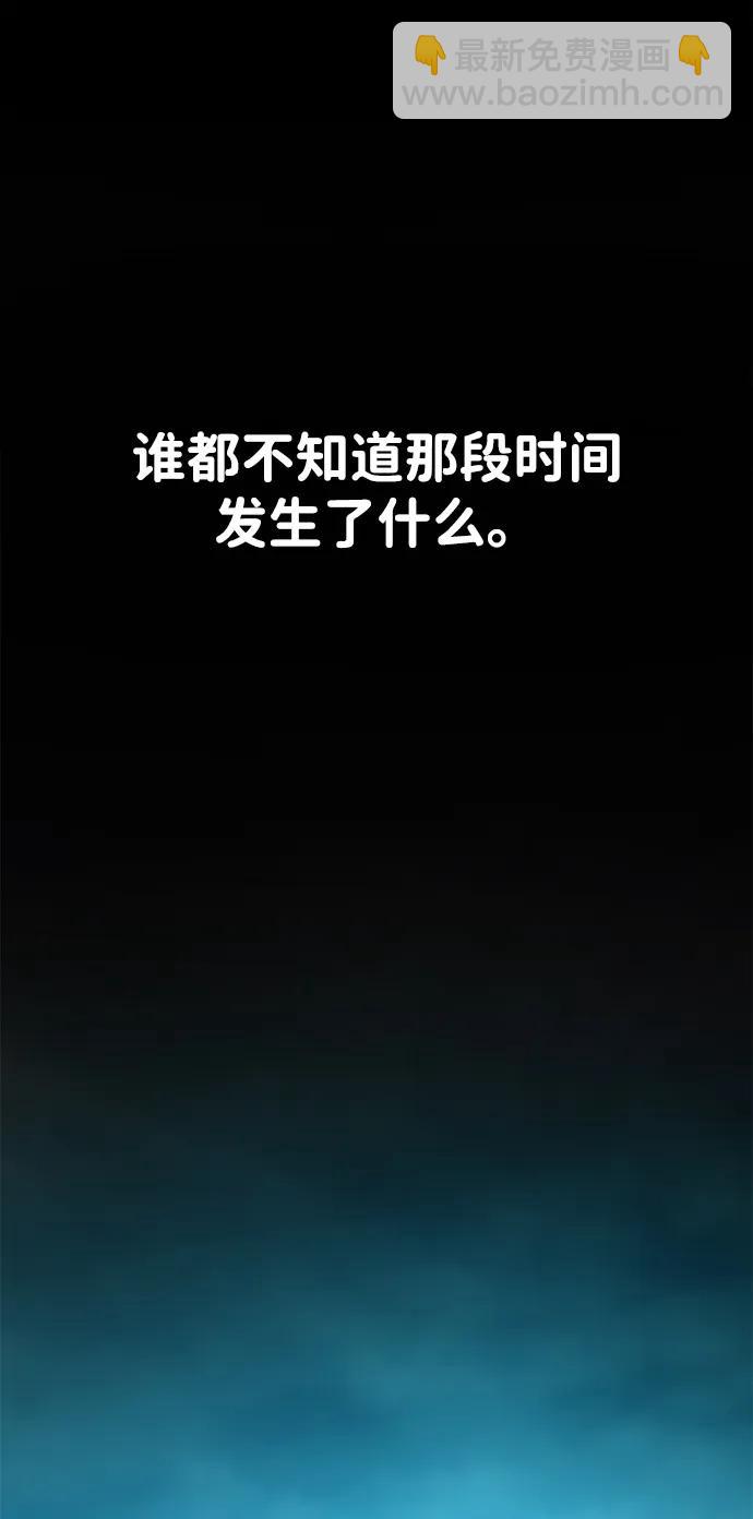 🍱随便的校园恋爱 第107话 第27页