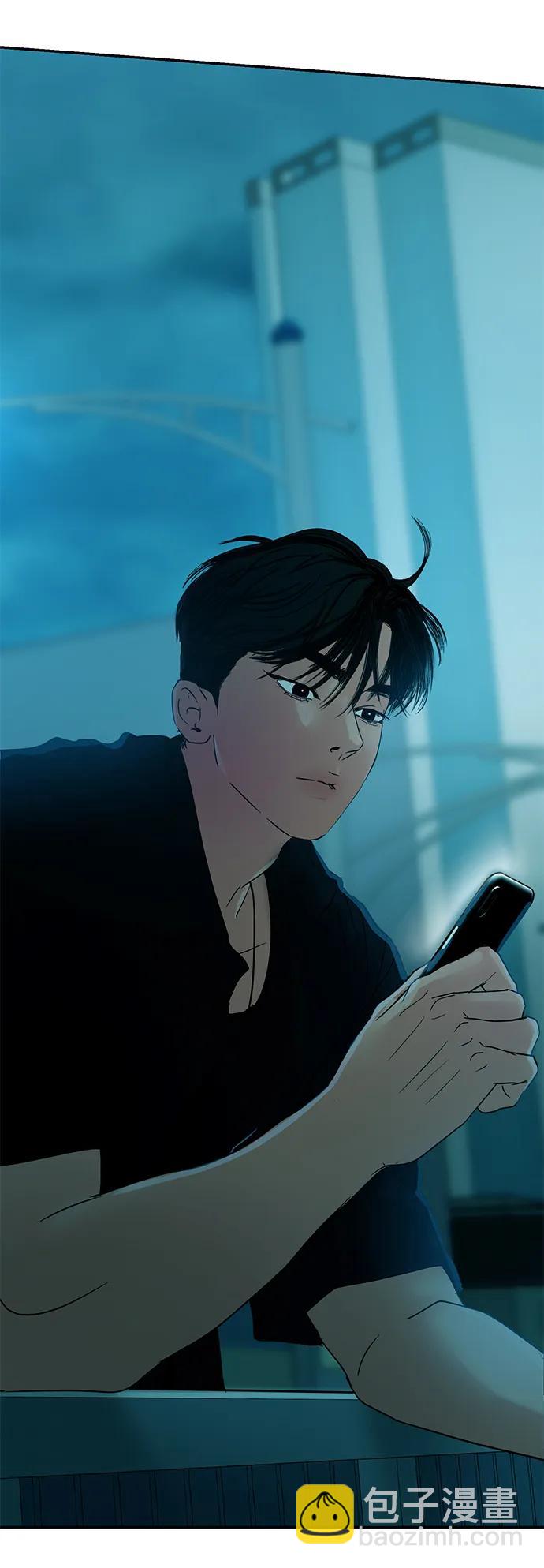 🍱随便的校园恋爱 第107话 第3页