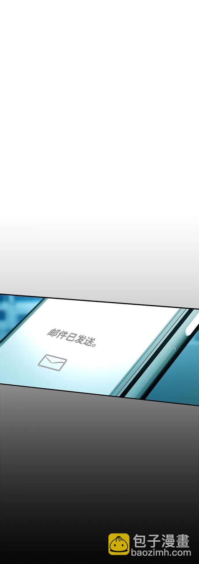 🍱随便的校园恋爱 第107话 第4页