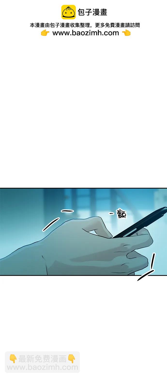 🍱随便的校园恋爱 第107话 第44页