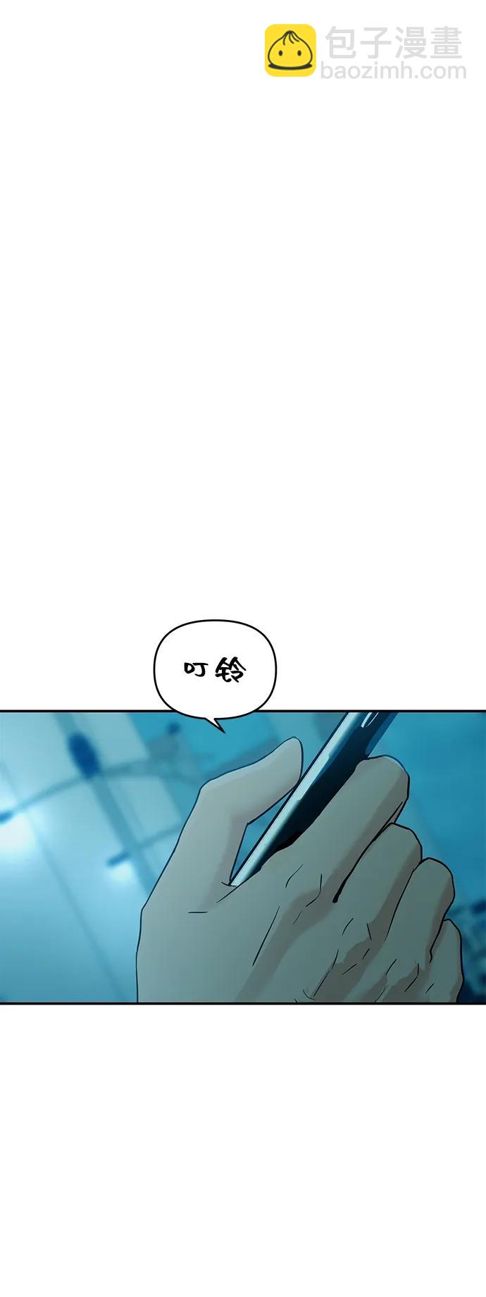🍱随便的校园恋爱 第107话 第48页