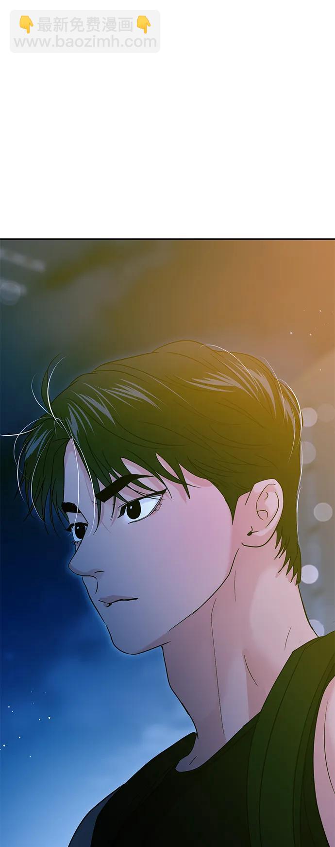 🍱随便的校园恋爱 第109话 第23页