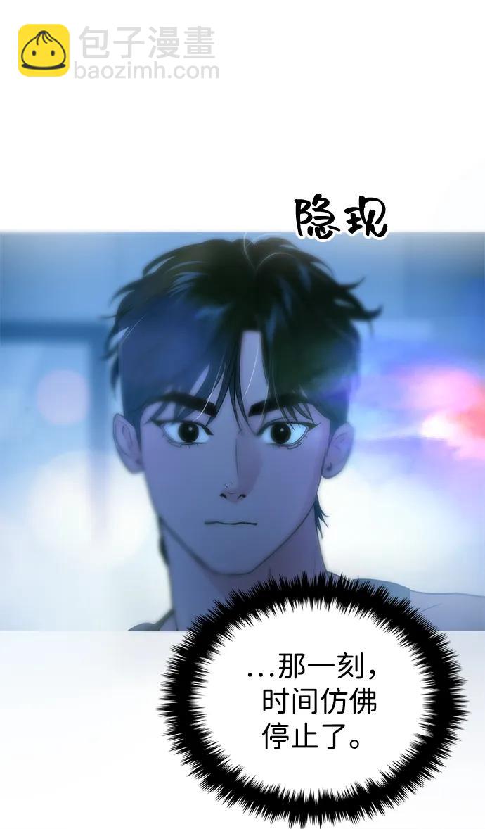 🍱随便的校园恋爱 第109话 第31页