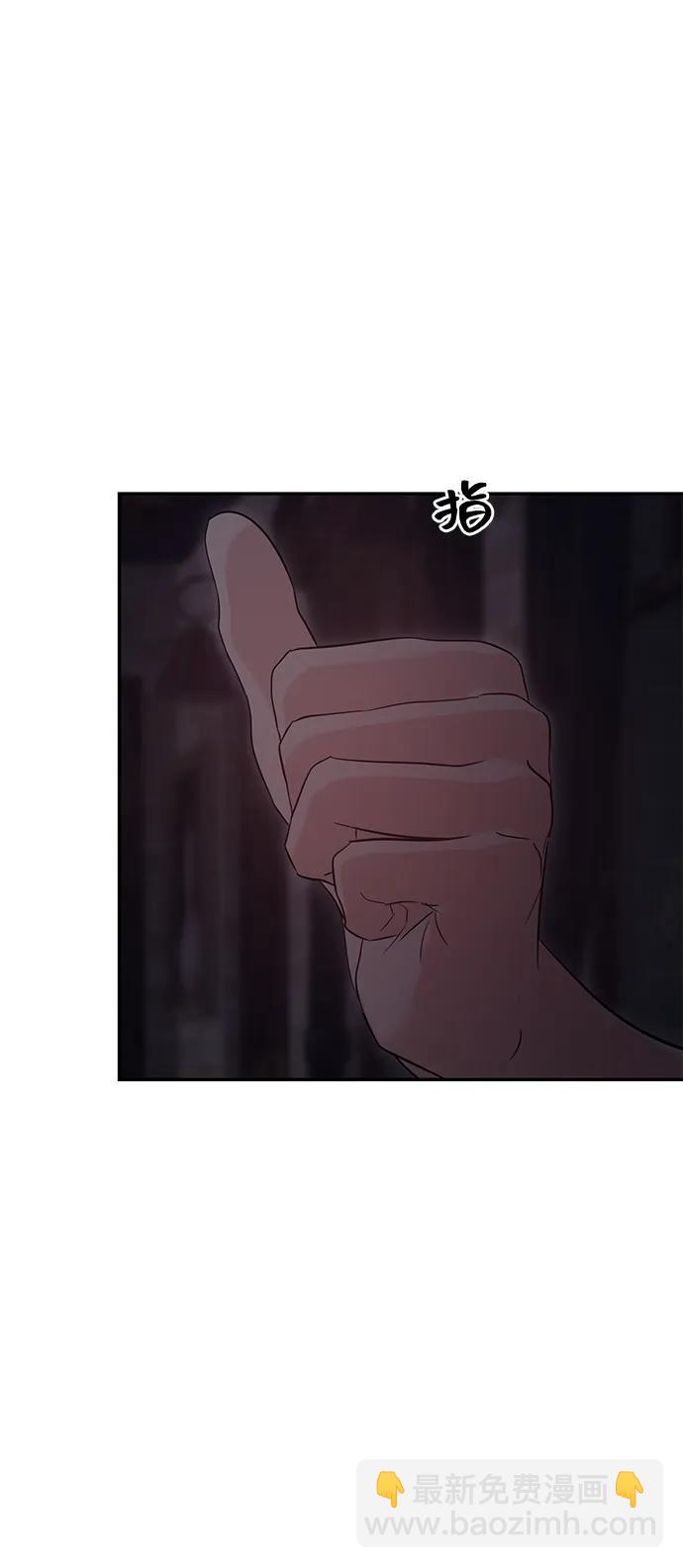 🍱随便的校园恋爱 第111话 第15页