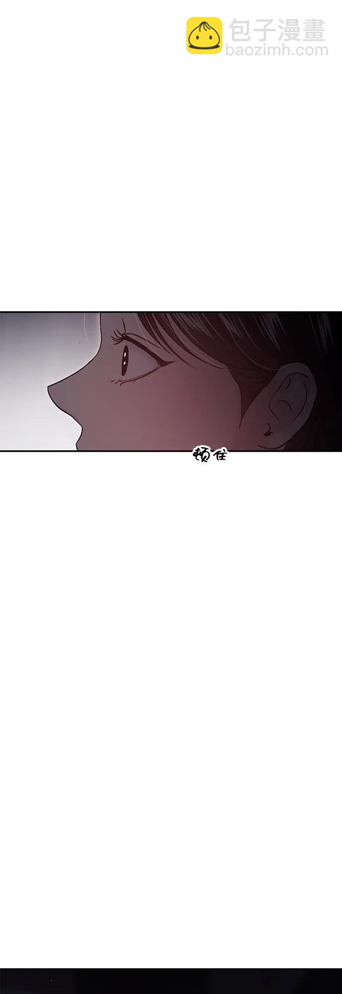 🍱随便的校园恋爱 第111话 第20页