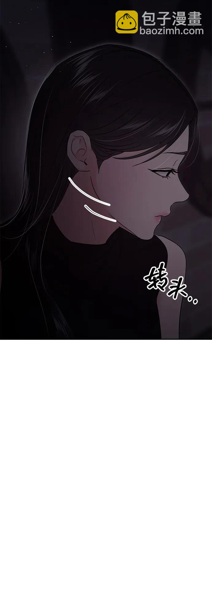 🍱随便的校园恋爱 第111话 第21页