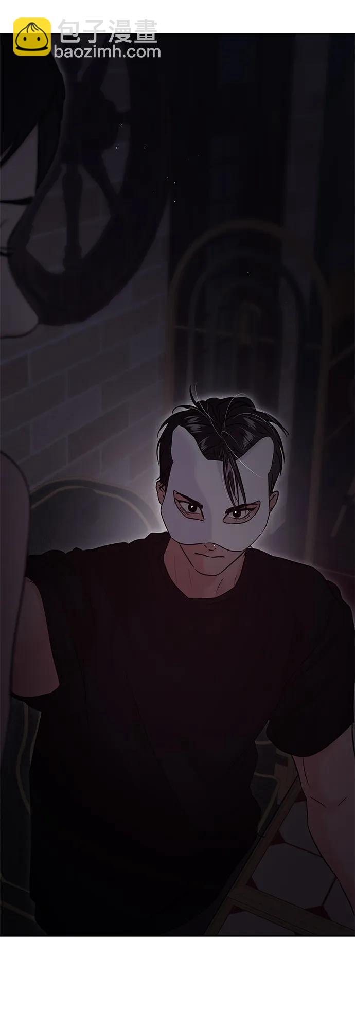 🍱随便的校园恋爱 第111话 第22页