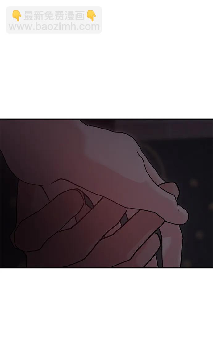 🍱随便的校园恋爱 第111话 第23页