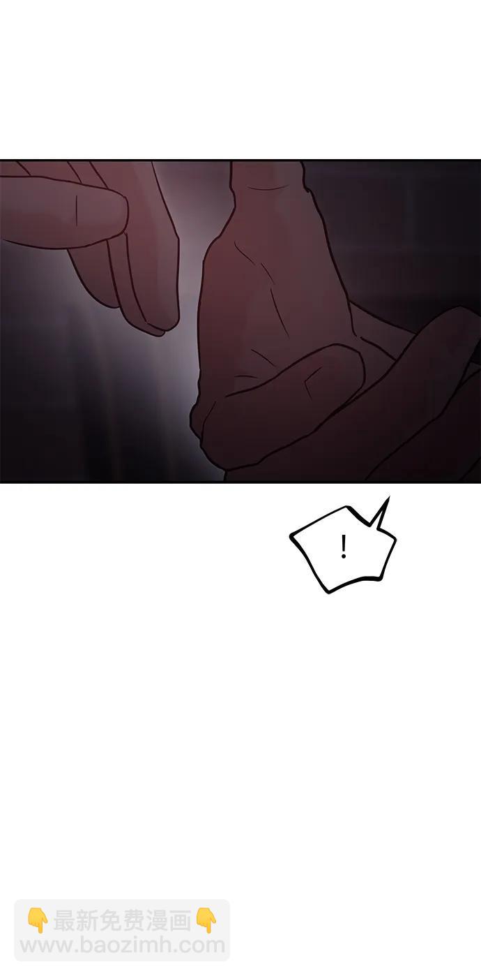 🍱随便的校园恋爱 第111话 第24页