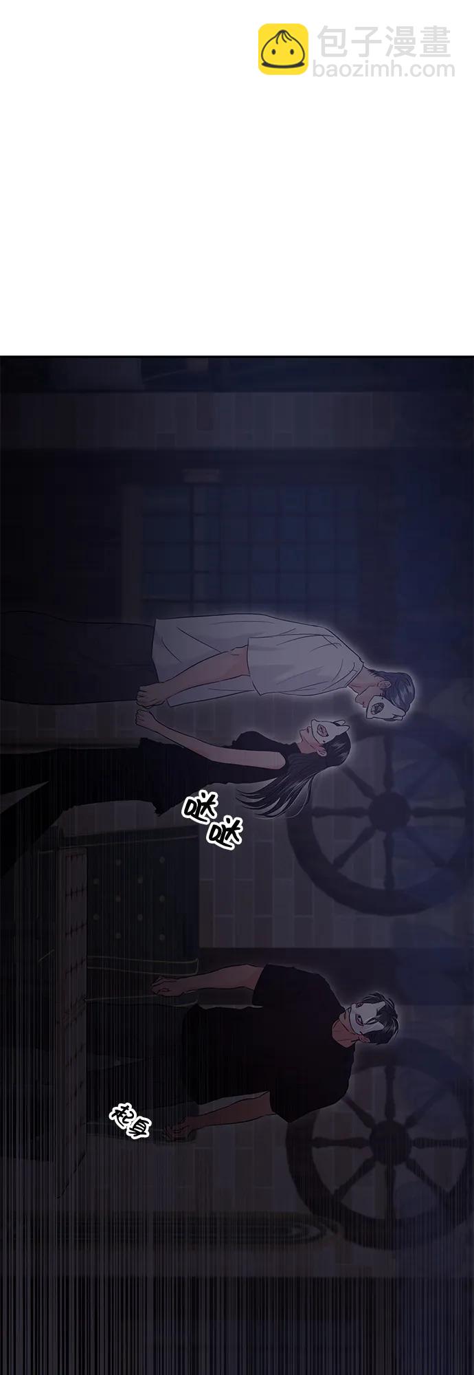 🍱随便的校园恋爱 第111话 第25页
