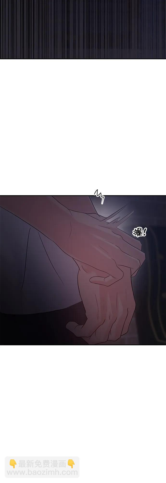 🍱随便的校园恋爱 第111话 第26页
