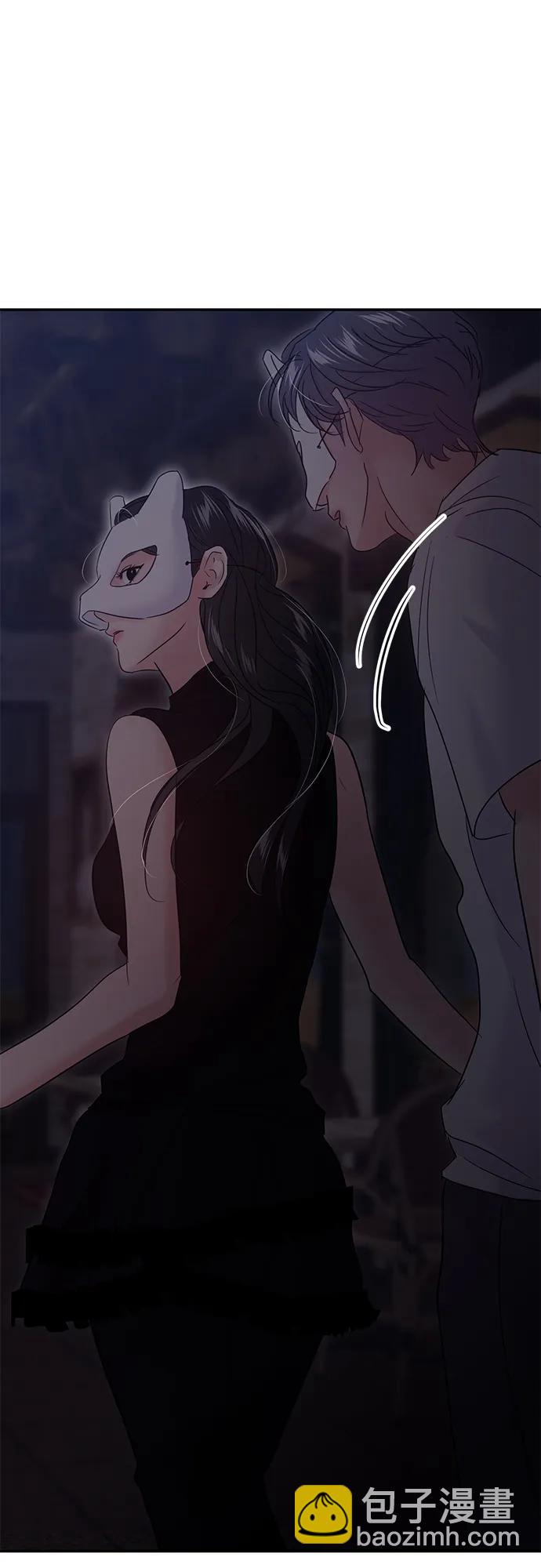 🍱随便的校园恋爱 第111话 第27页
