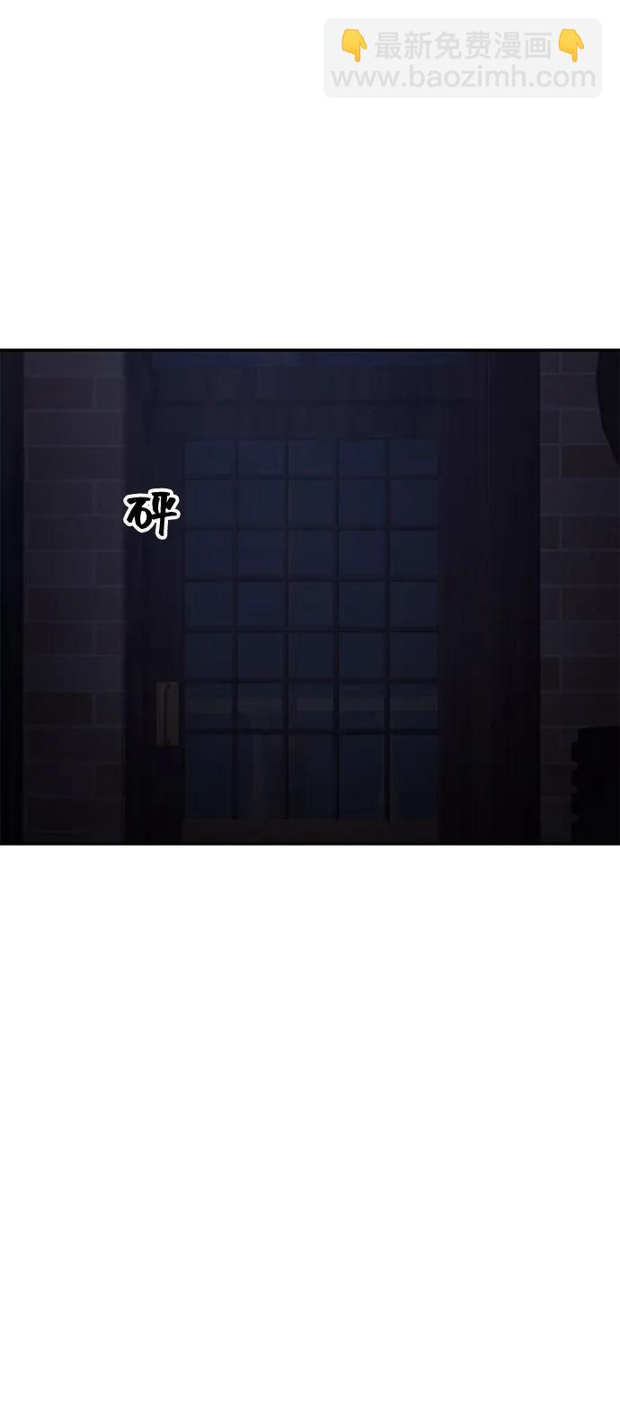 🍱随便的校园恋爱 第111话 第29页
