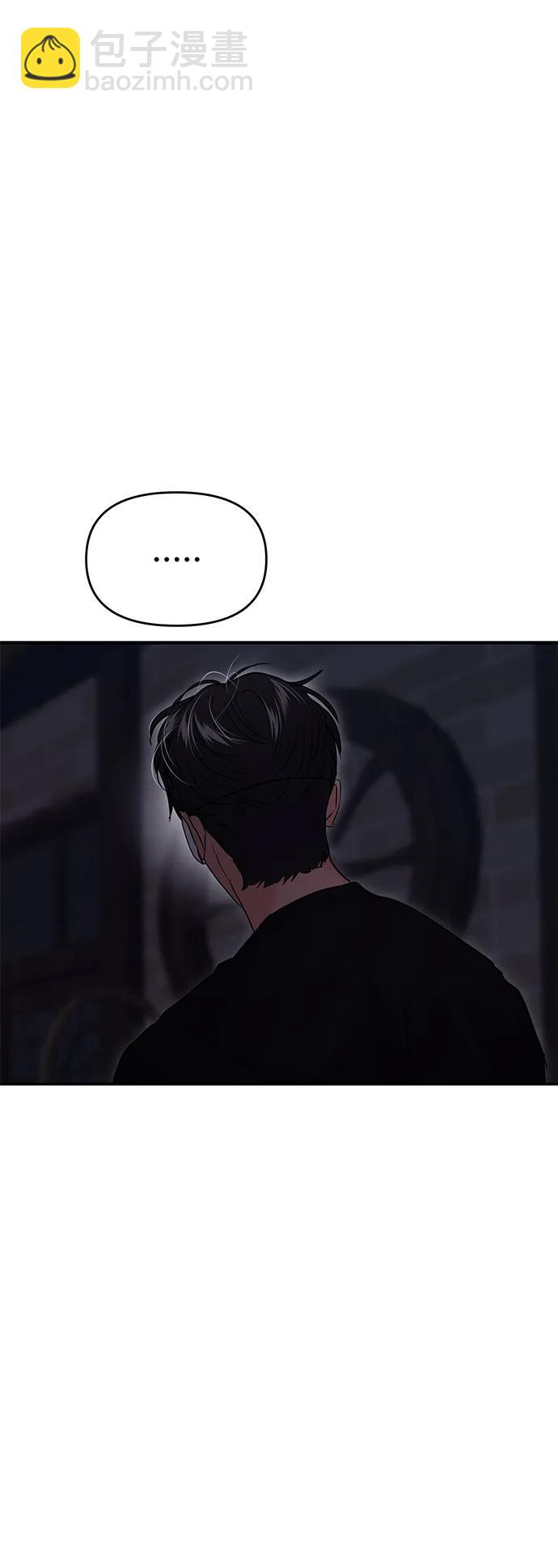 🍱随便的校园恋爱 第111话 第30页