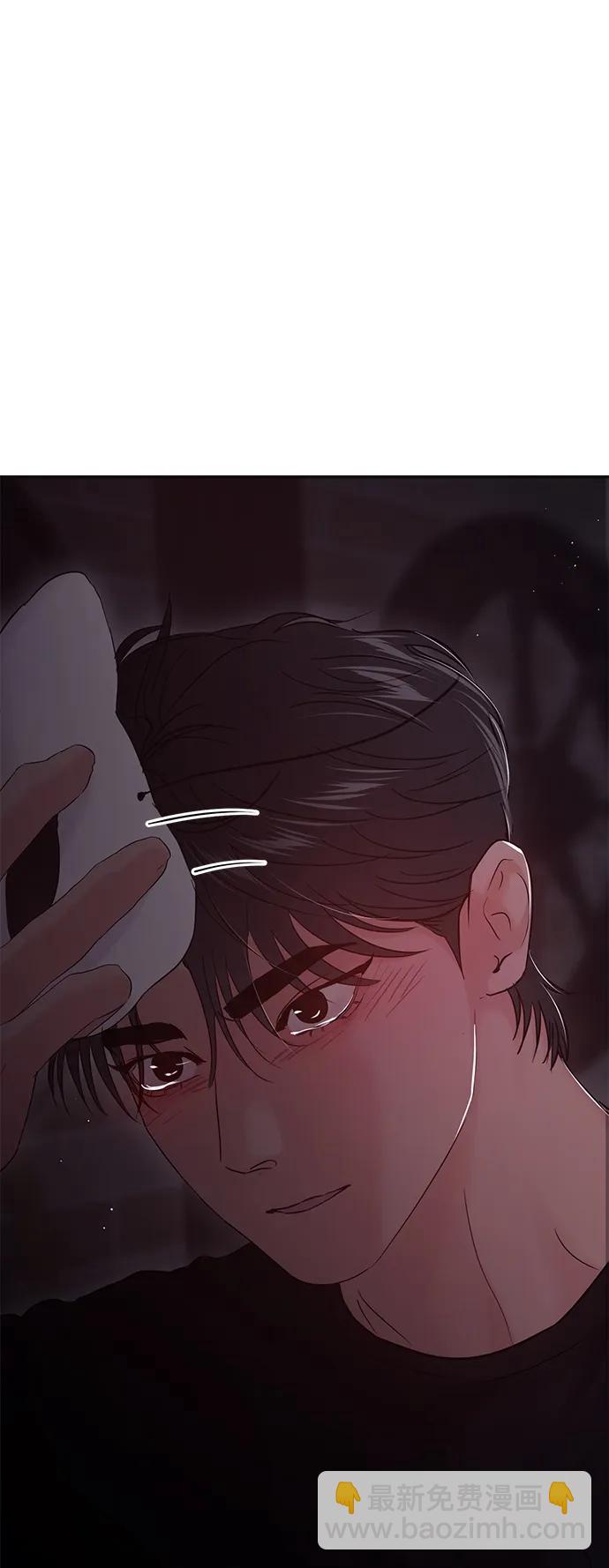 🍱随便的校园恋爱 第111话 第36页