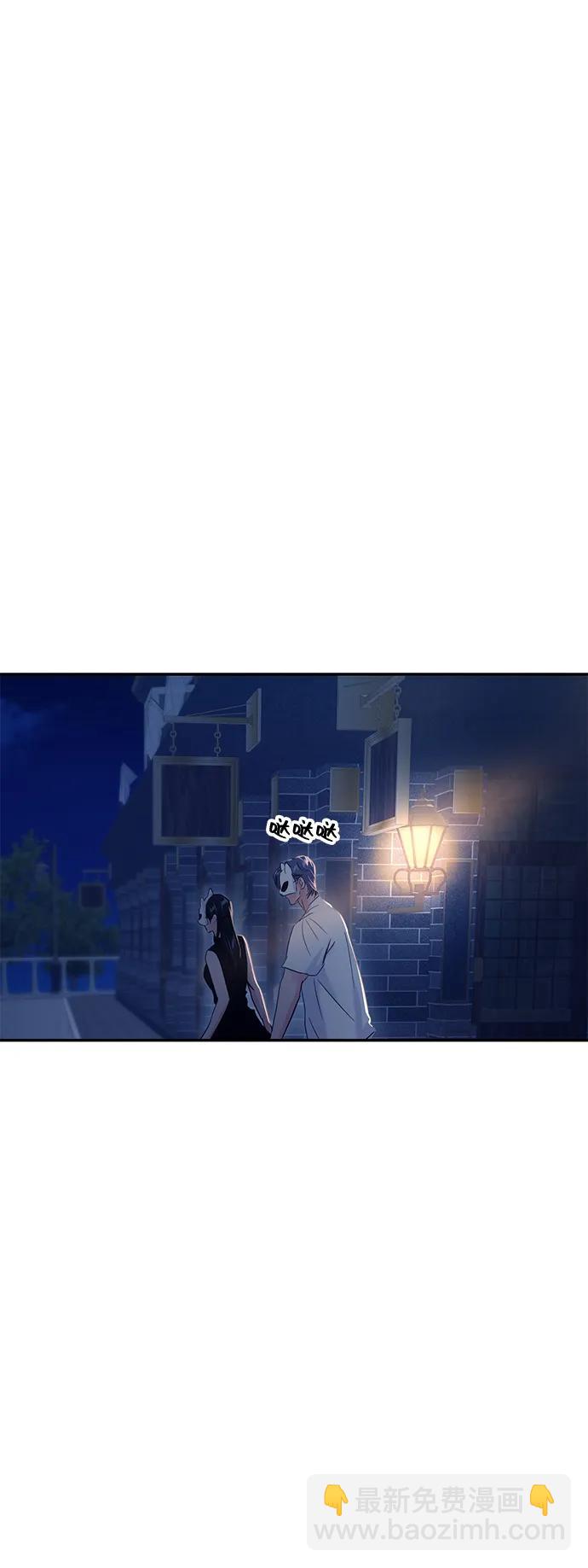 🍱随便的校园恋爱 第111话 第42页