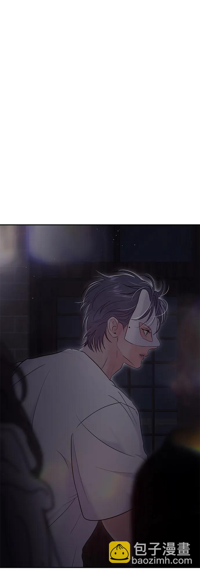 🍱随便的校园恋爱 第111话 第7页