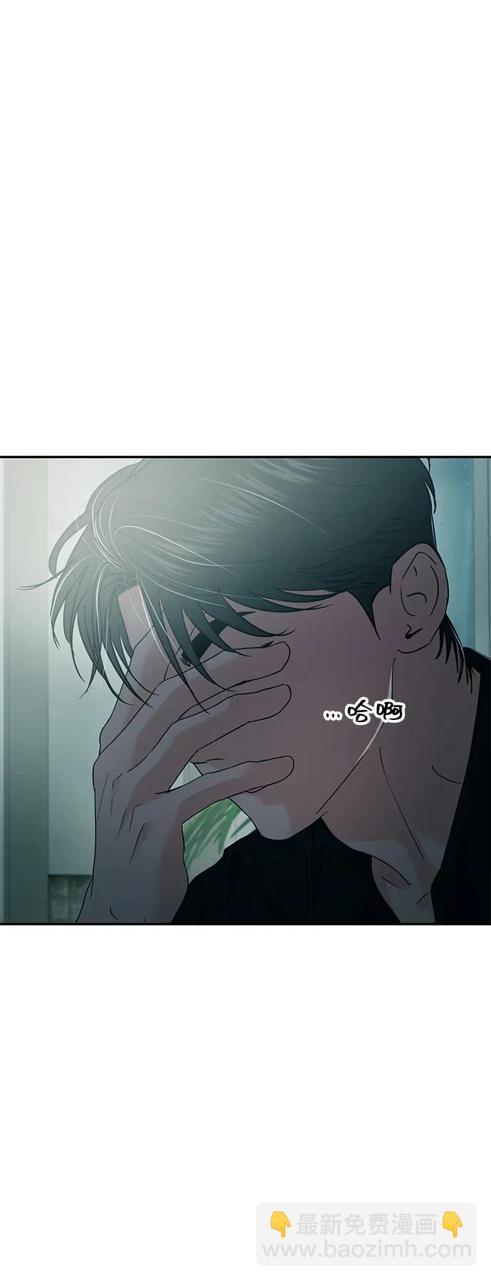 🍱随便的校园恋爱 第113话 第10页