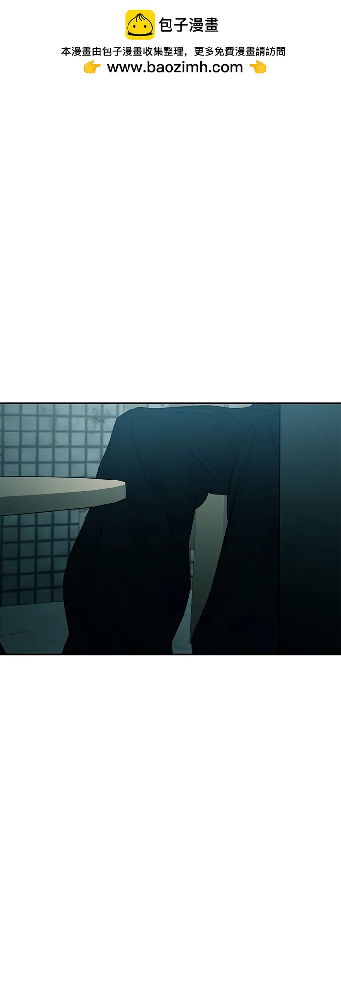 🍱随便的校园恋爱 第113话 第2页
