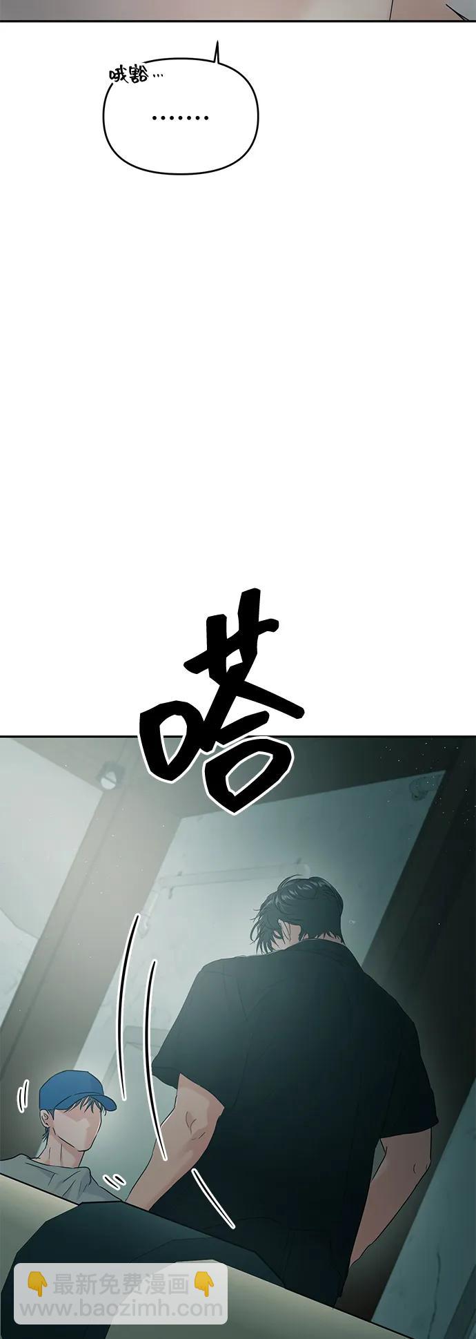 🍱随便的校园恋爱 第113话 第26页