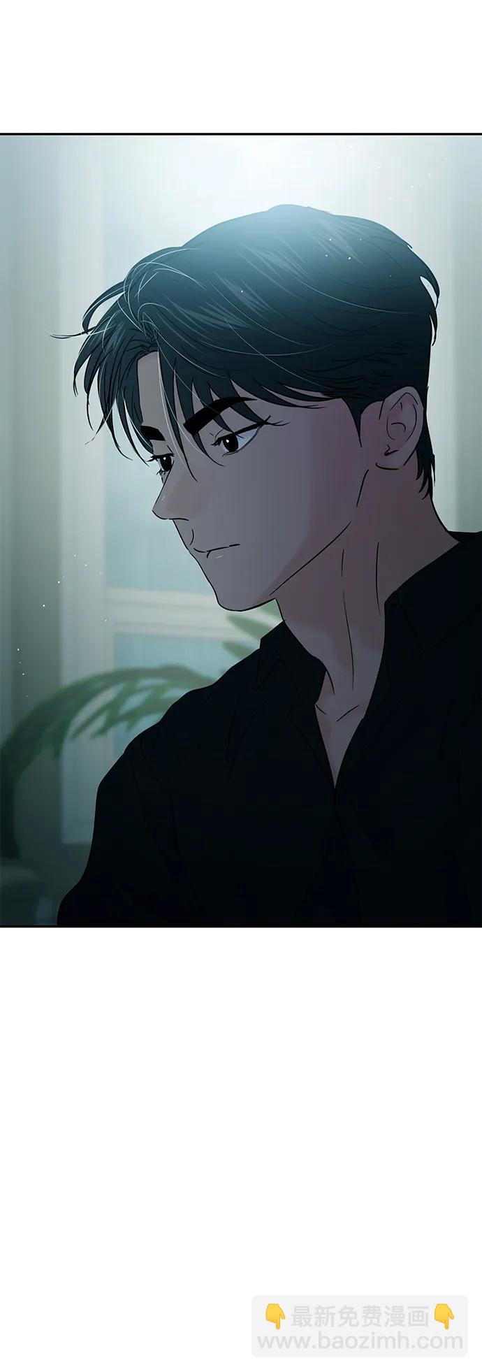 🍱随便的校园恋爱 第113话 第3页