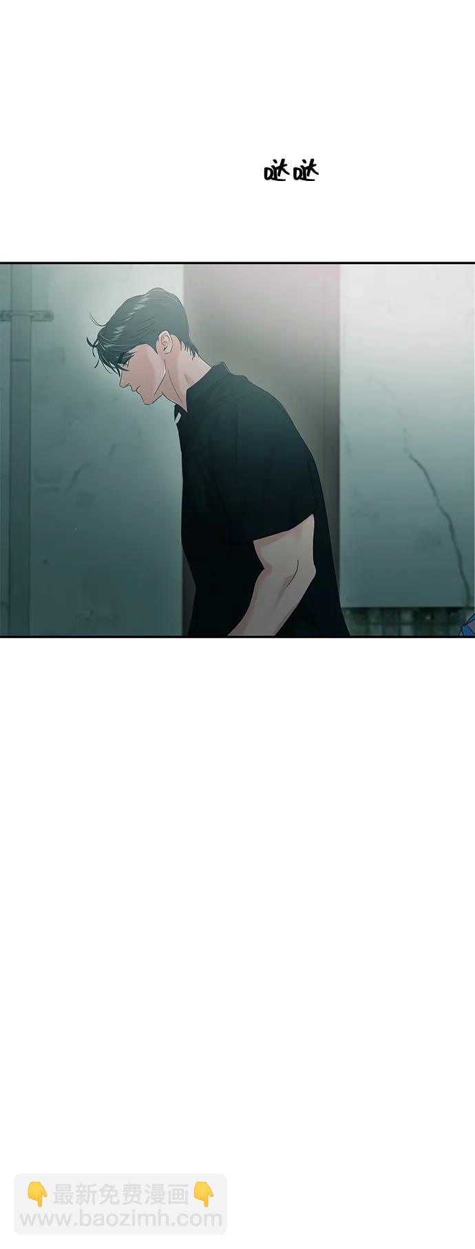 🍱随便的校园恋爱 第113话 第31页