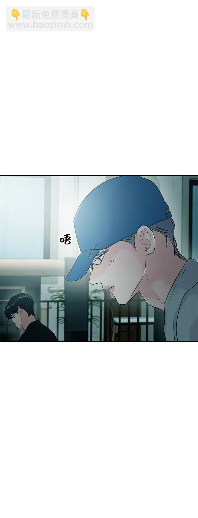 🍱随便的校园恋爱 第113话 第34页