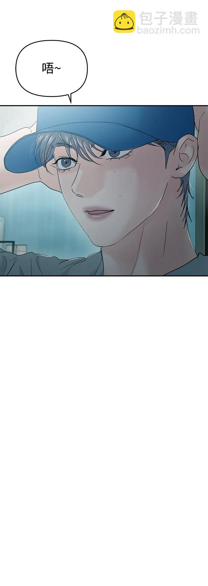 🍱随便的校园恋爱 第113话 第36页