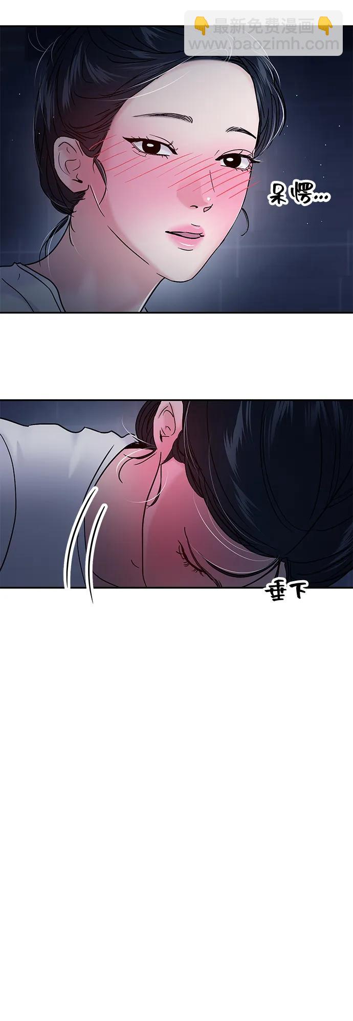 🍱随便的校园恋爱 第115话 第10页