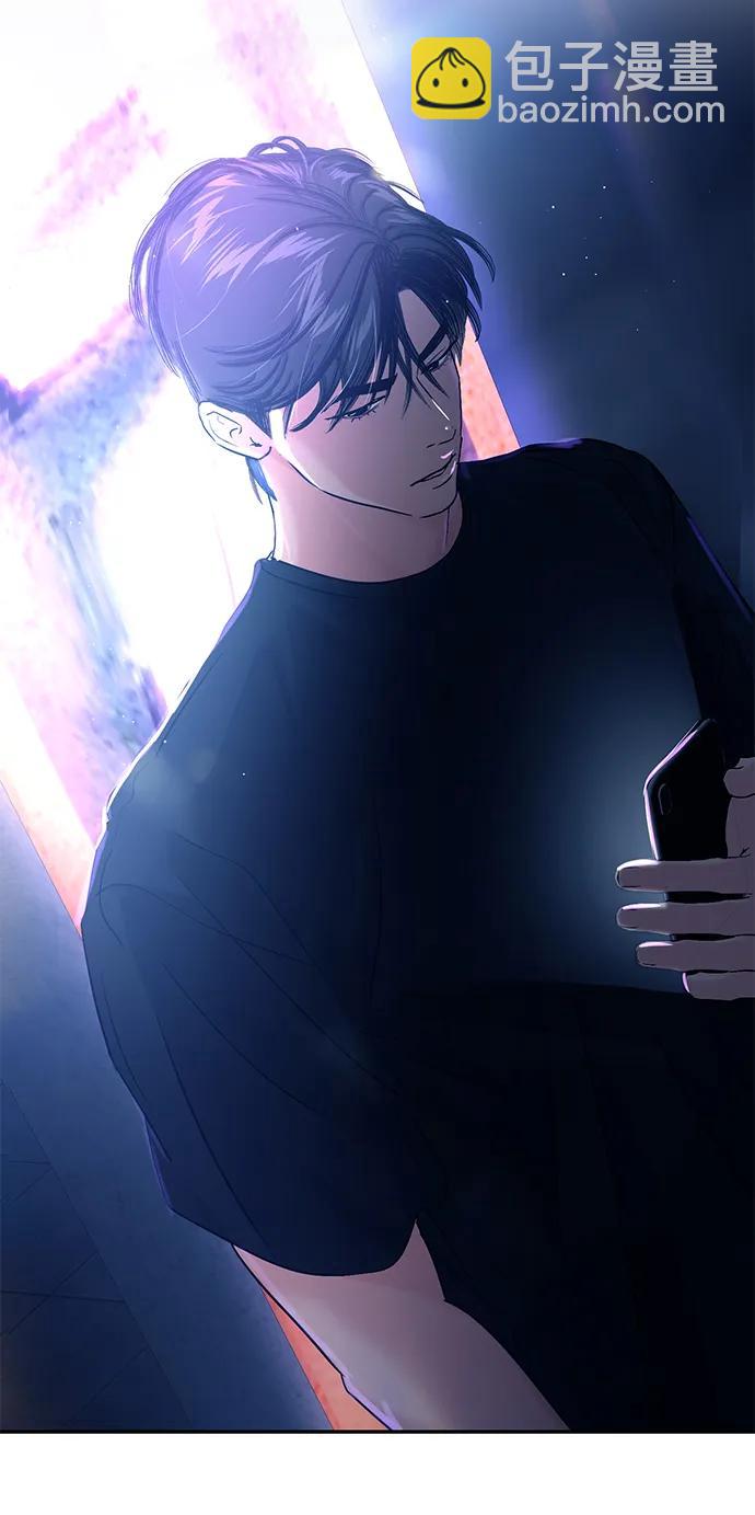 🍱随便的校园恋爱 第115话 第12页