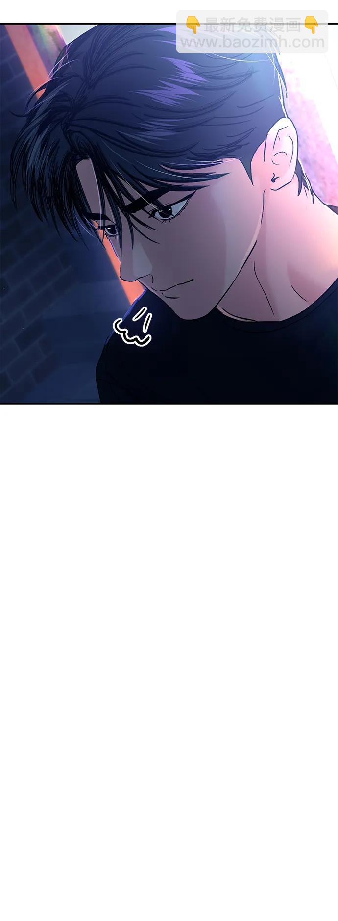 🍱随便的校园恋爱 第115话 第14页