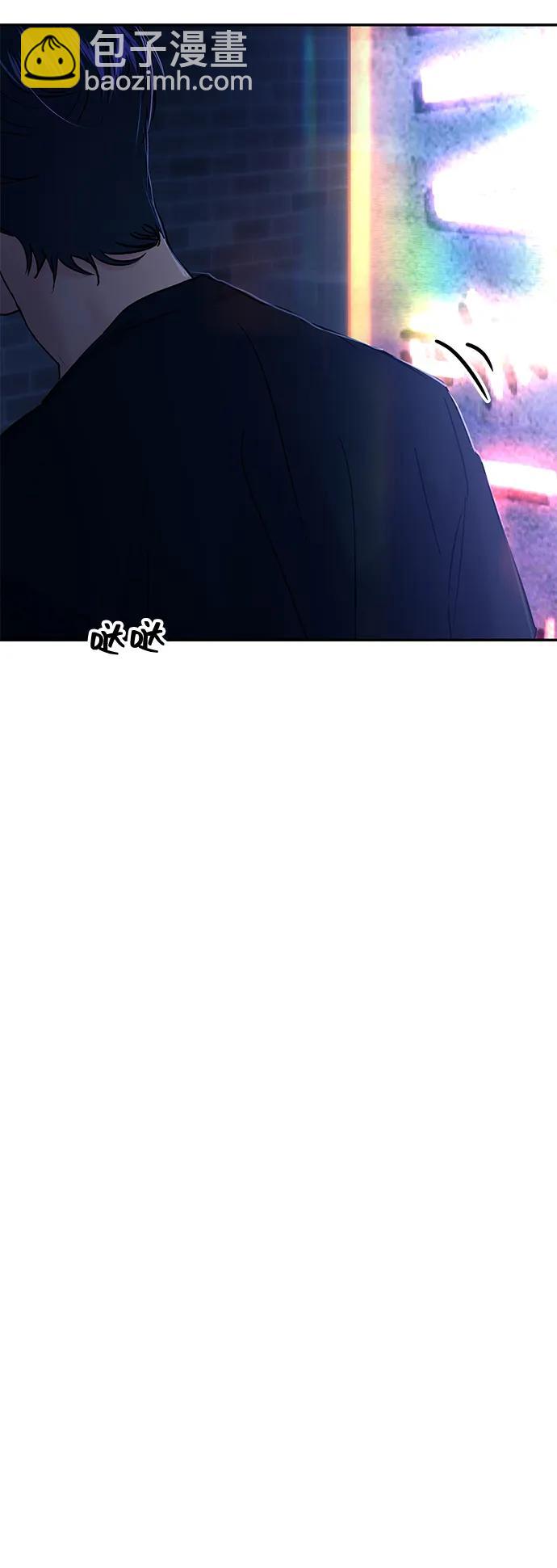 🍱随便的校园恋爱 第115话 第15页