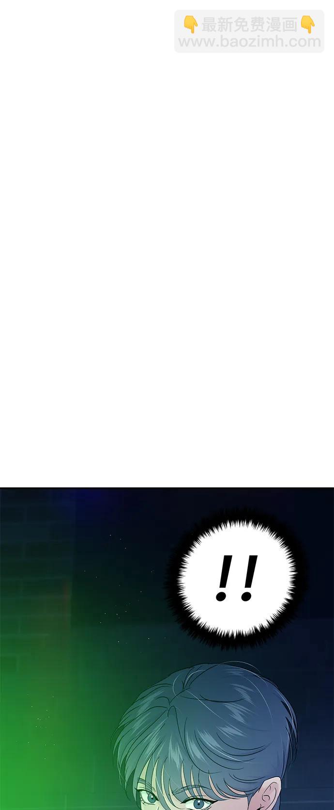 🍱随便的校园恋爱 第115话 第17页