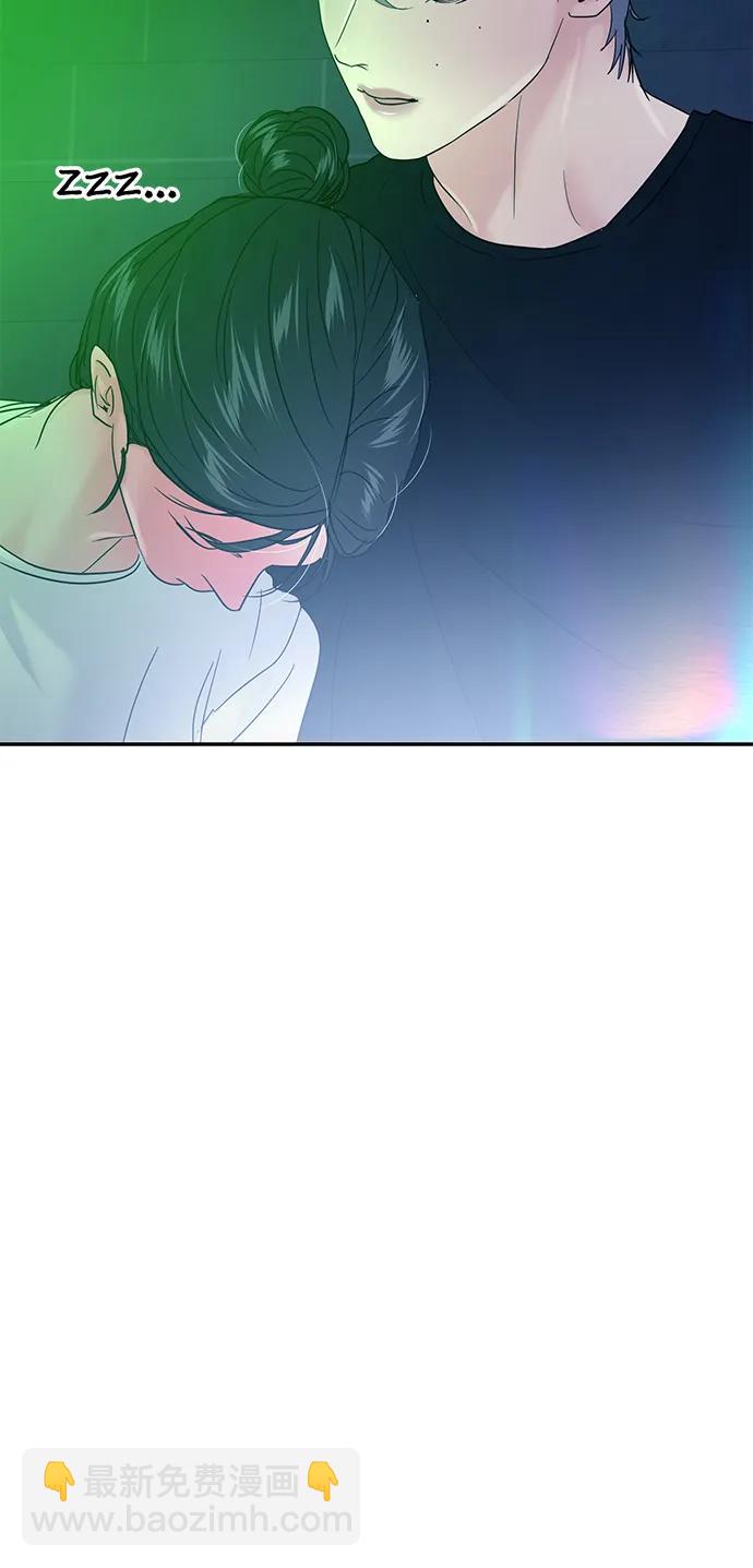 🍱随便的校园恋爱 第115话 第18页