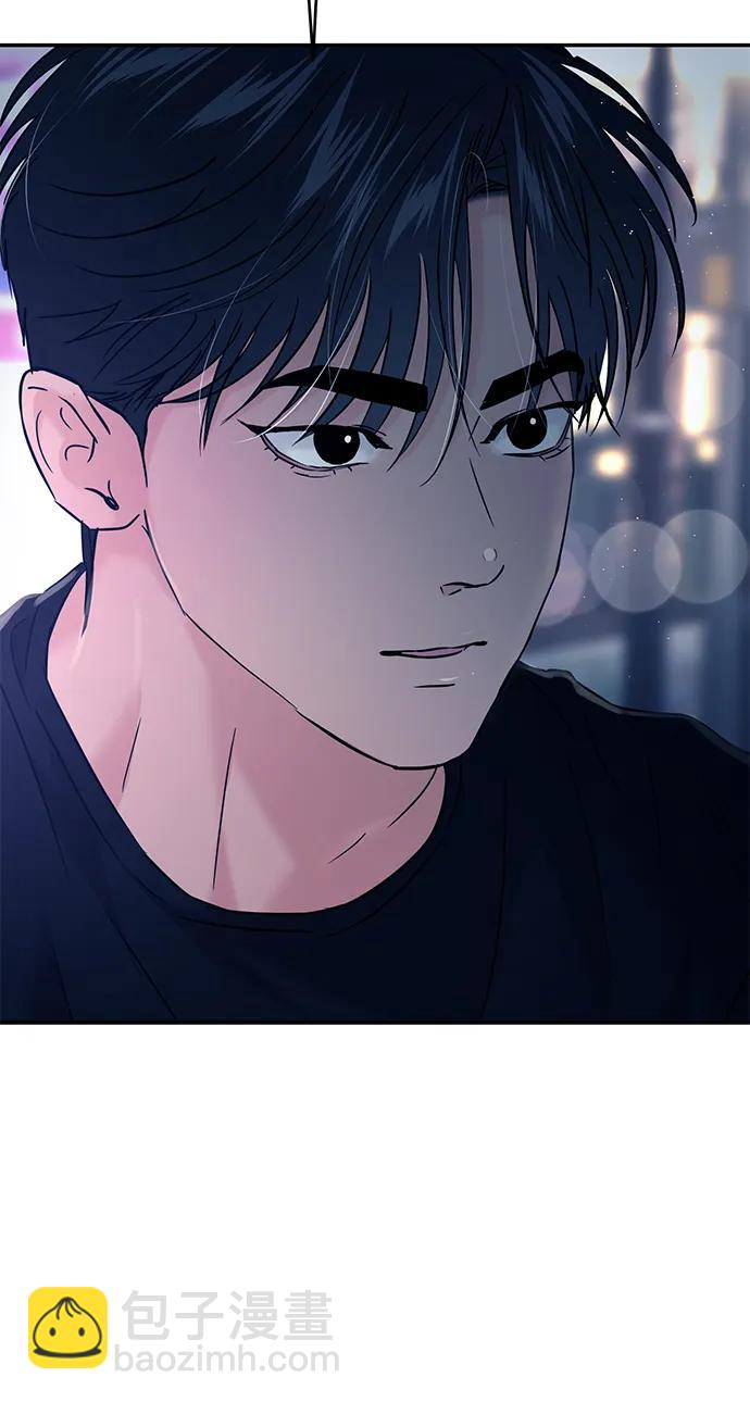 🍱随便的校园恋爱 第115话 第24页
