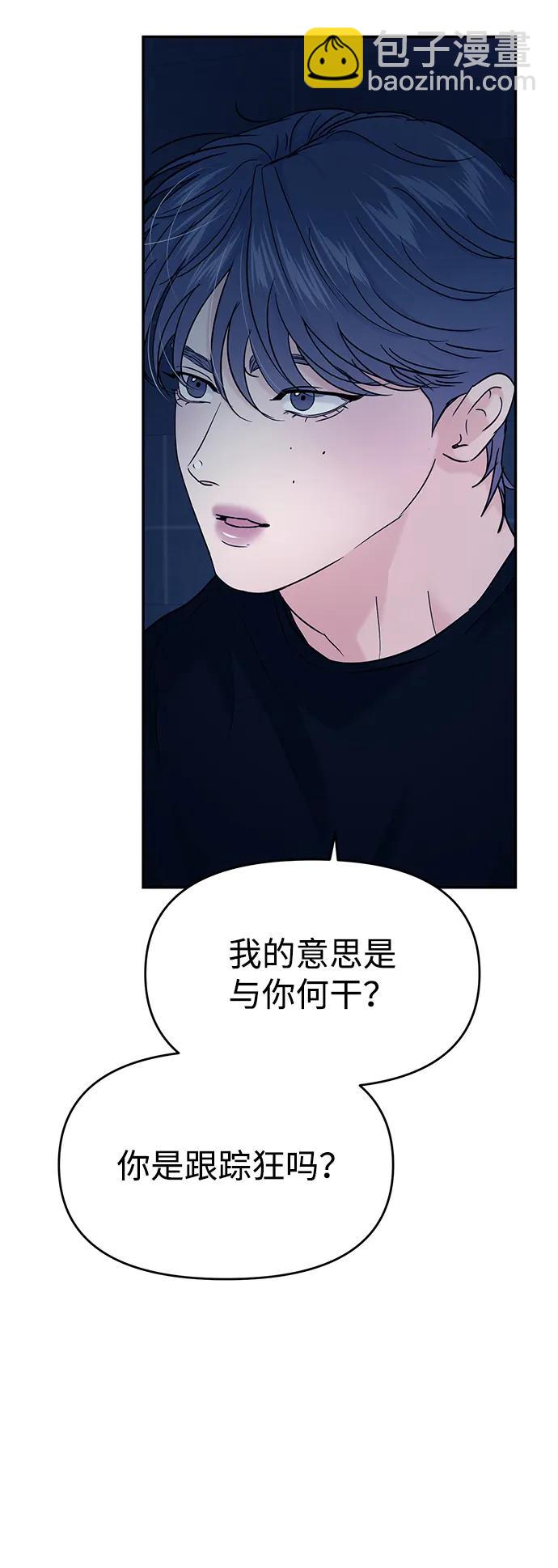🍱随便的校园恋爱 第115话 第26页