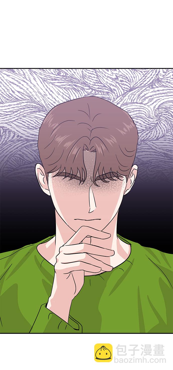 🍱随便的校园恋爱 第13话 第33页