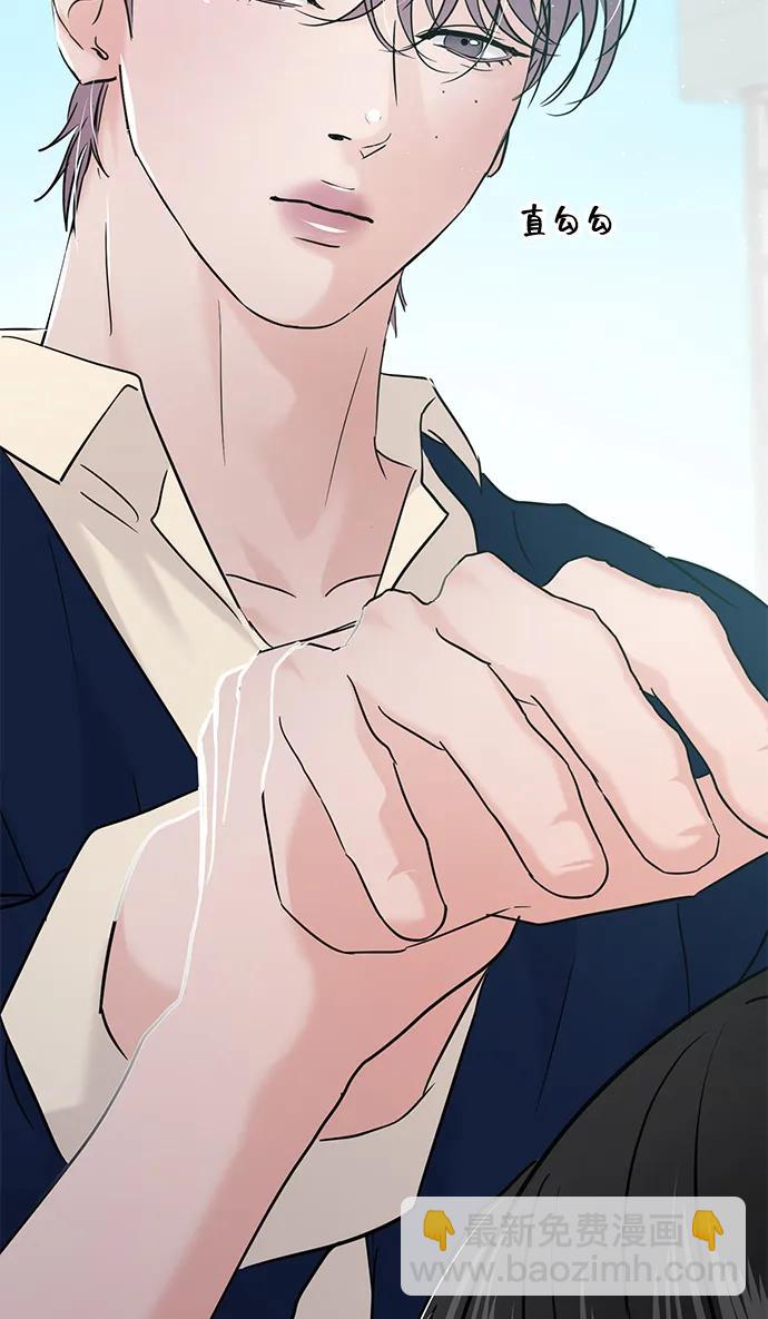 🍱随便的校园恋爱 第117话 第18页