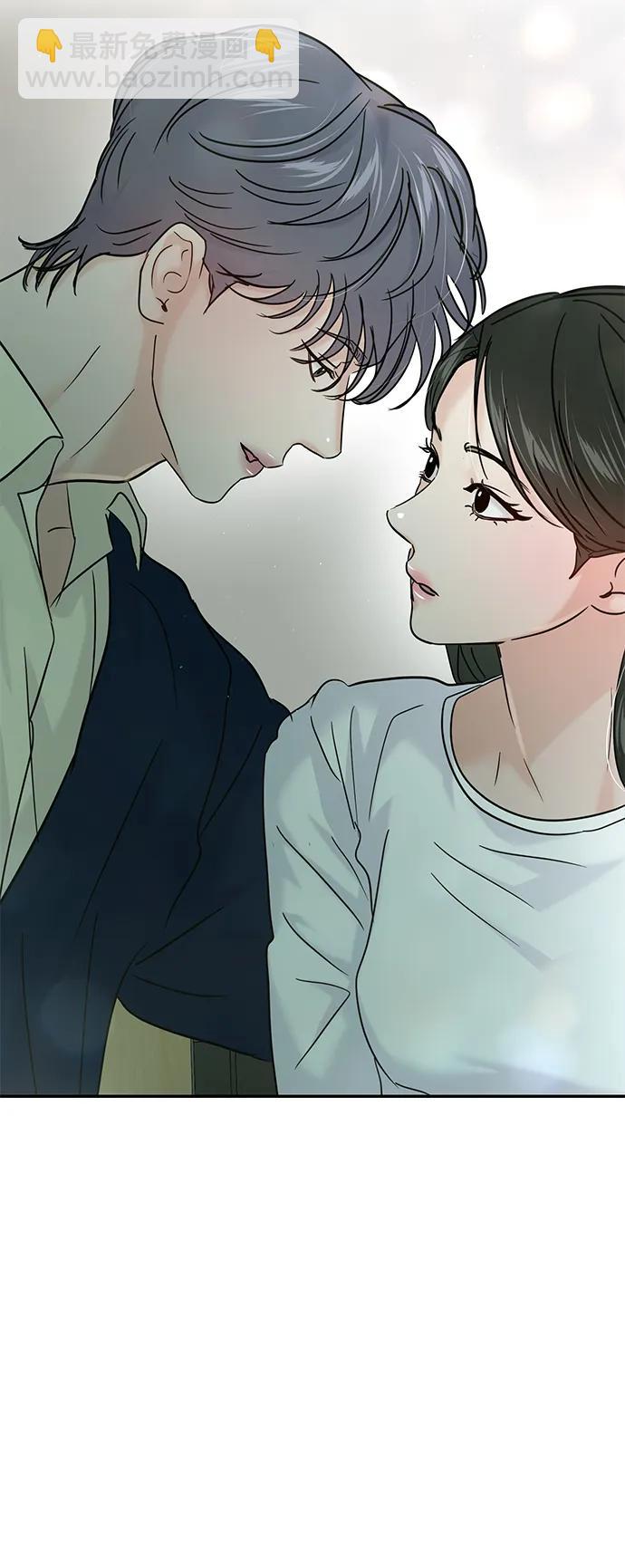 🍱随便的校园恋爱 第117话 第48页