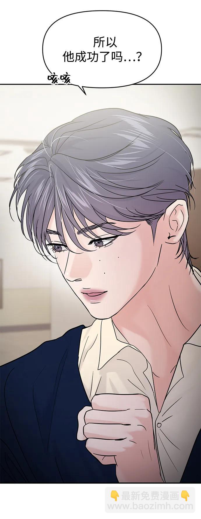 🍱随便的校园恋爱 第119话 第13页