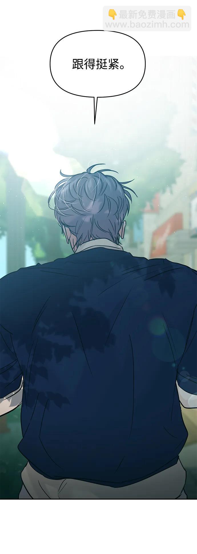 🍱随便的校园恋爱 第119话 第37页