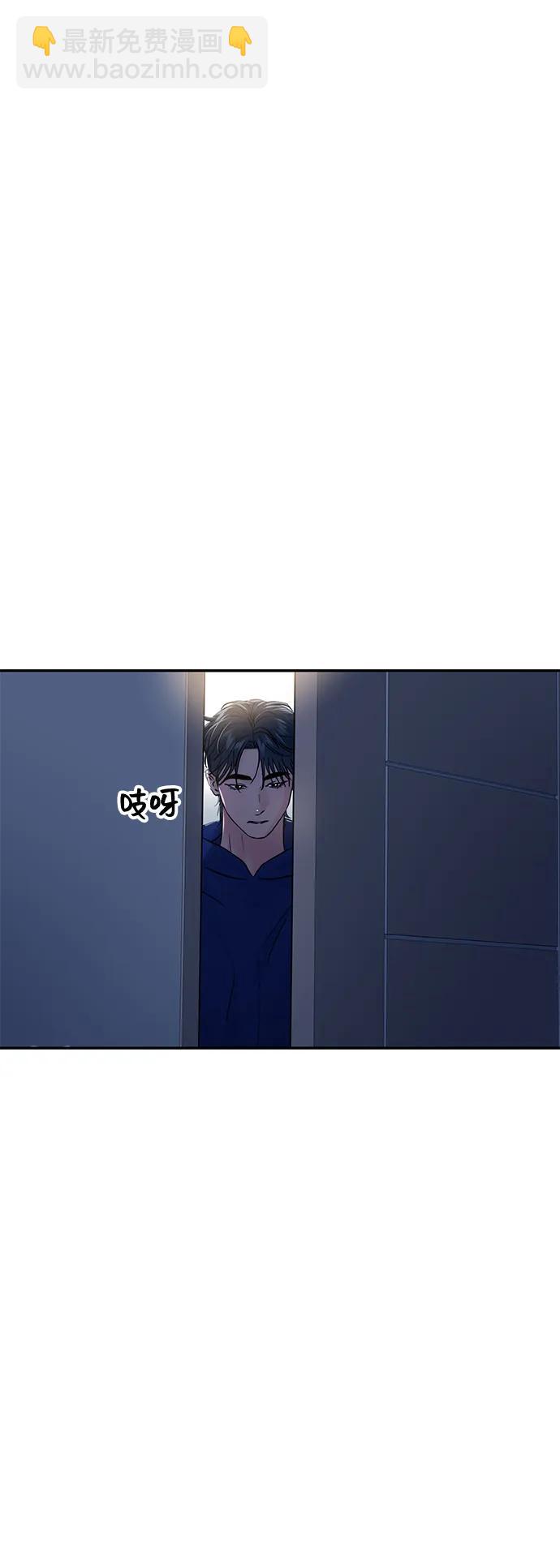 🍱随便的校园恋爱 第123话 第22页