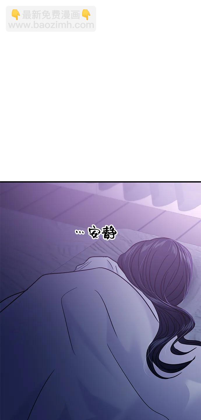 🍱随便的校园恋爱 第123话 第26页