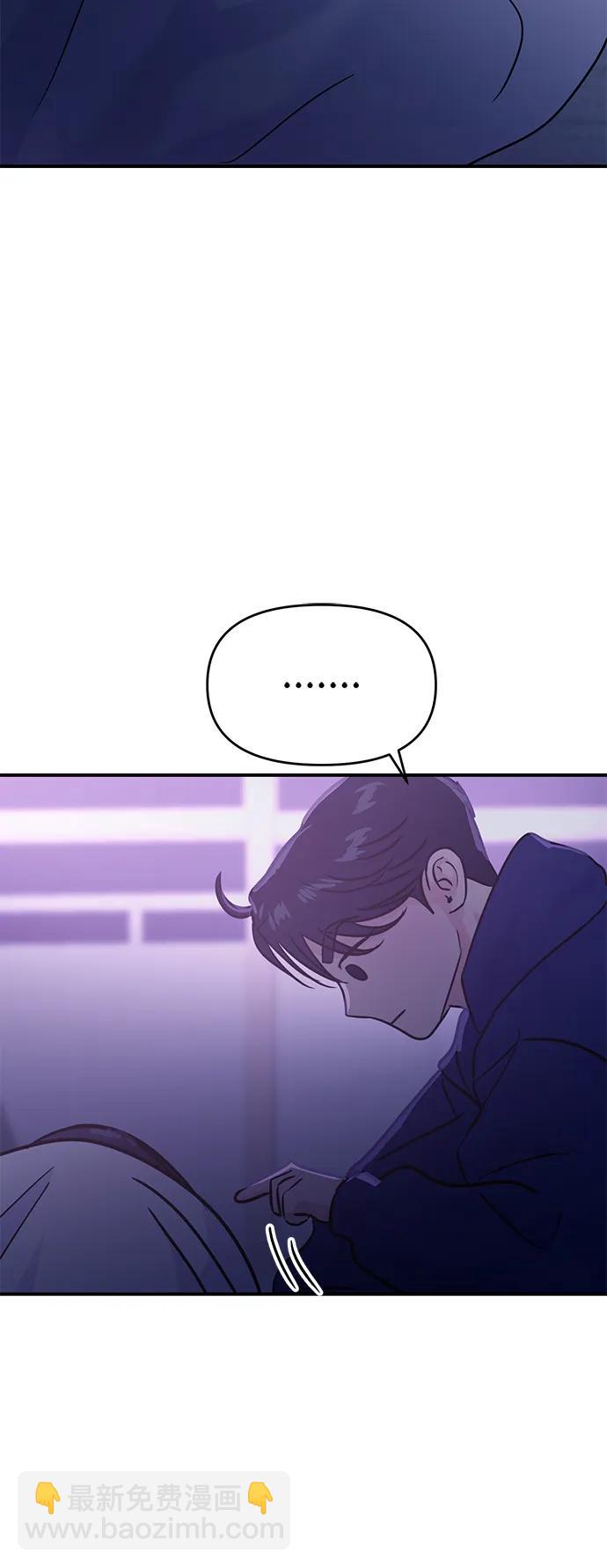 🍱随便的校园恋爱 第123话 第27页
