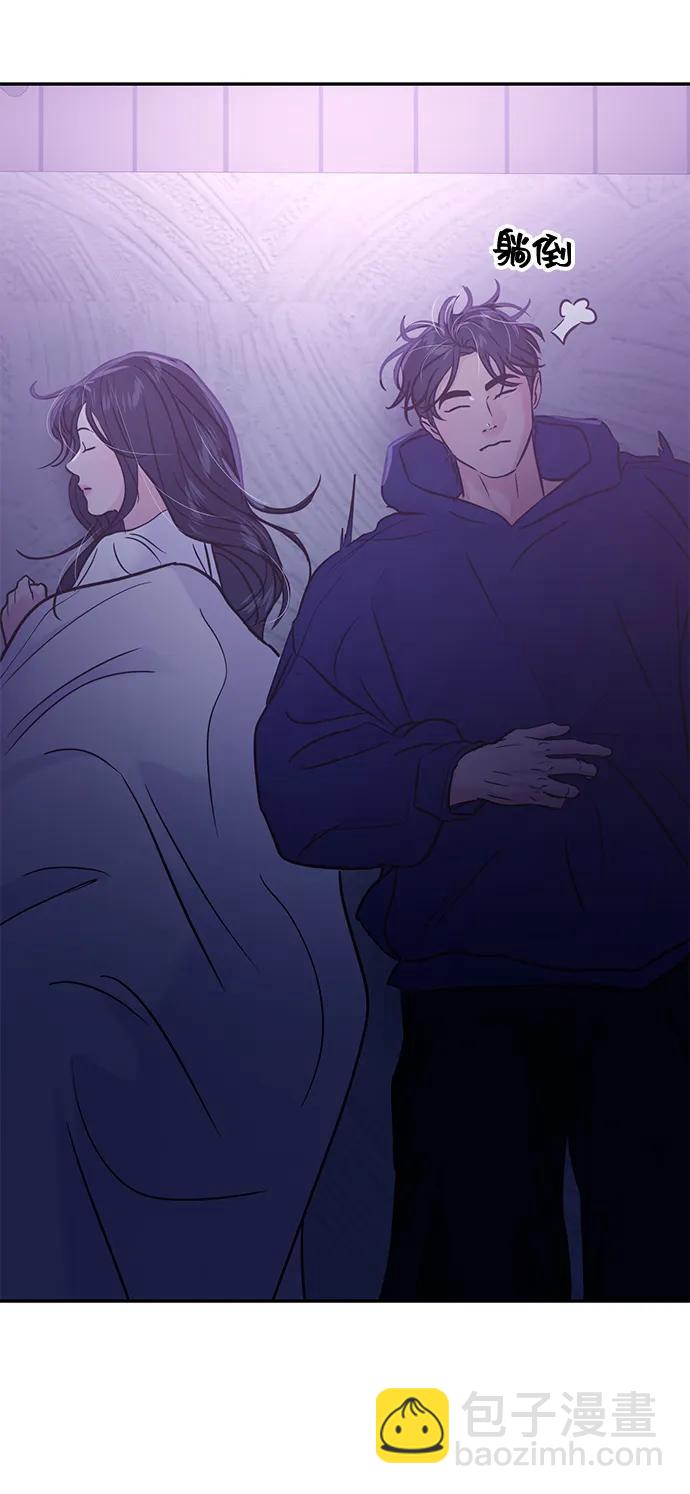 🍱随便的校园恋爱 第123话 第29页