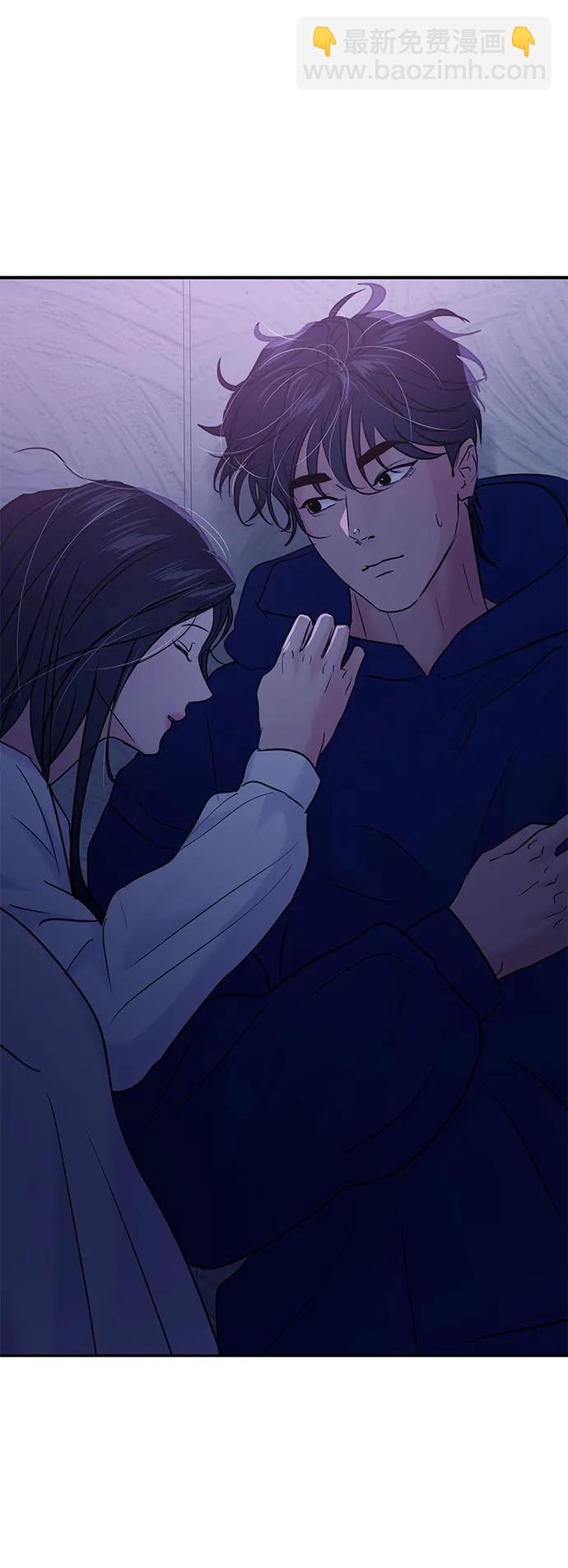 🍱随便的校园恋爱 第123话 第32页